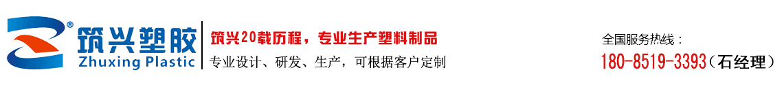 贵州�{�兴塑胶制品有限公司